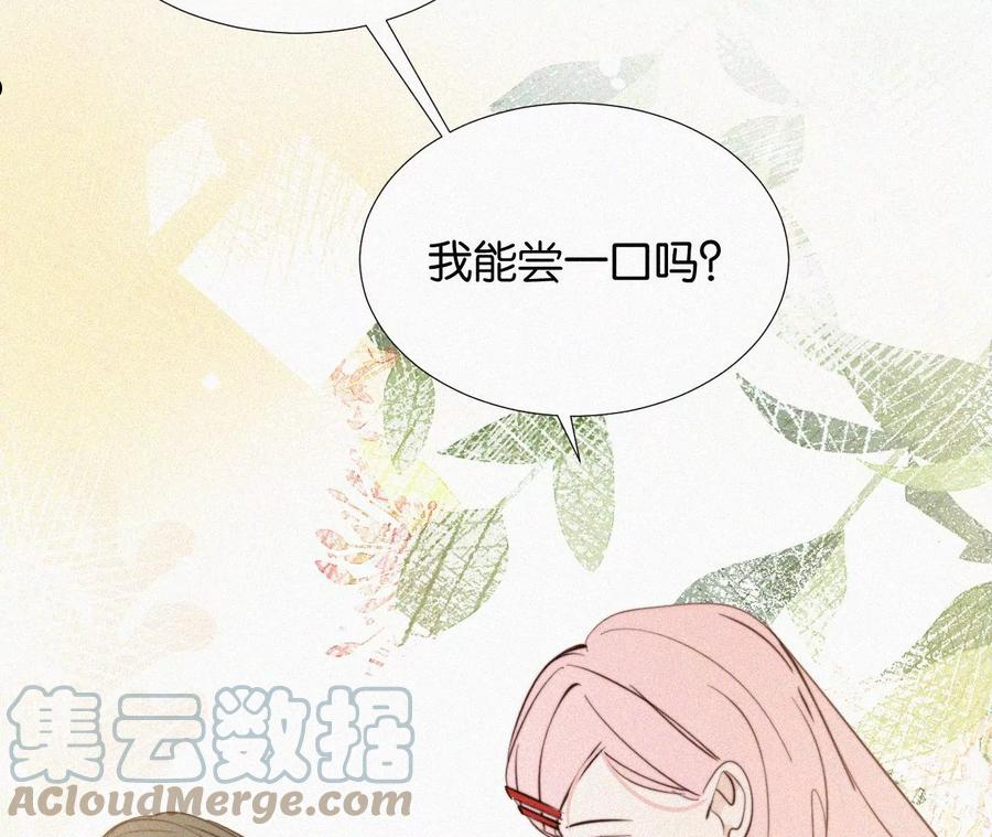 爱丽丝症候群漫画,第13话 少年少女的羁绊（上）33图