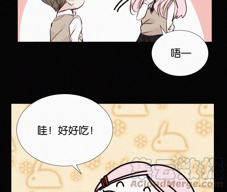 爱丽丝症候群漫画,第13话 少年少女的羁绊（上）37图