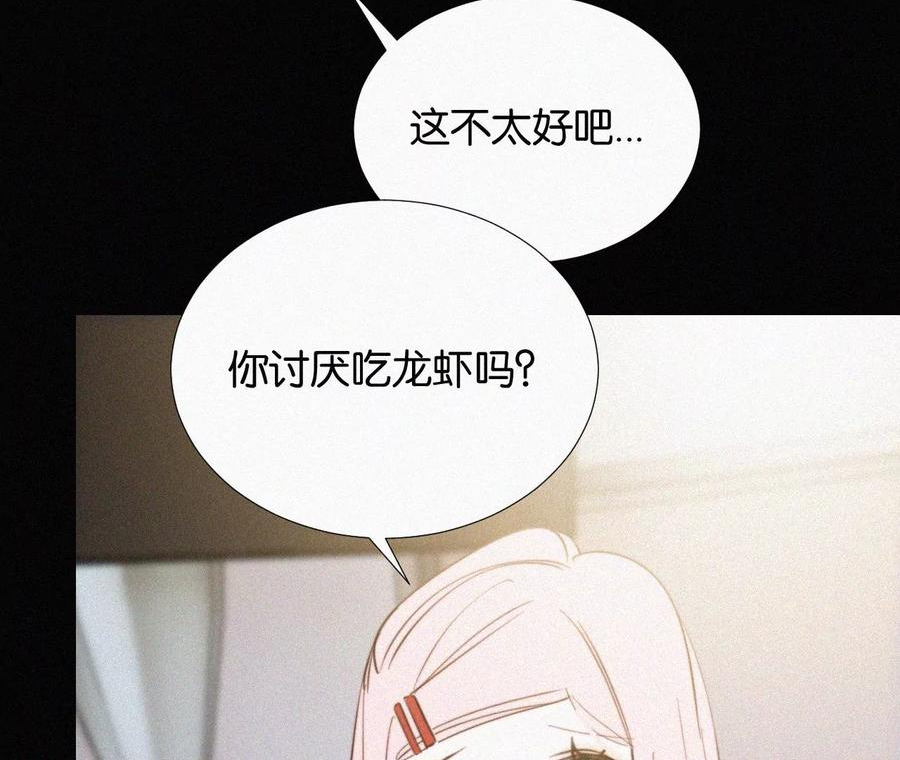 爱丽丝症候群漫画,第13话 少年少女的羁绊（上）47图