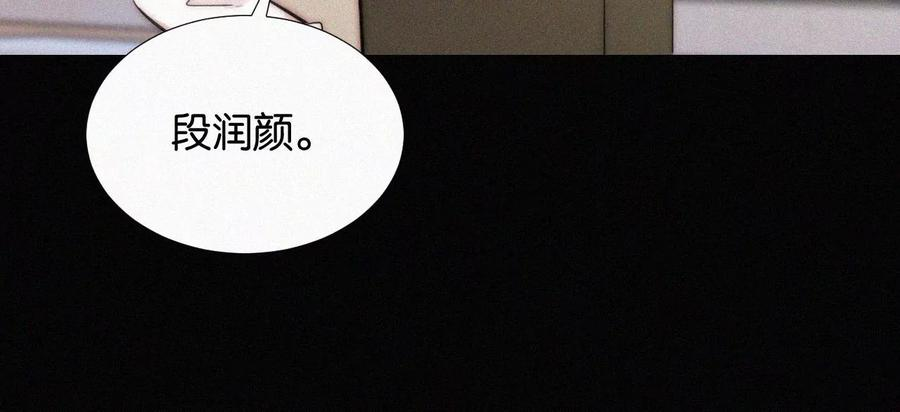 爱丽丝症候群漫画,第13话 少年少女的羁绊（上）58图