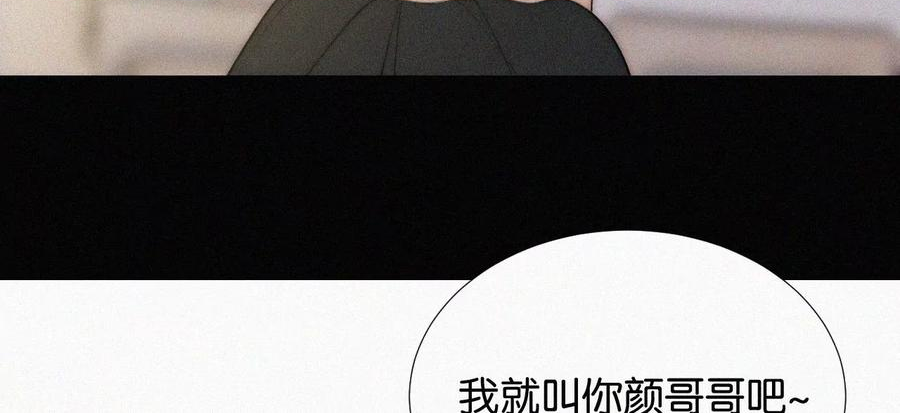 爱丽丝症候群漫画,第13话 少年少女的羁绊（上）64图