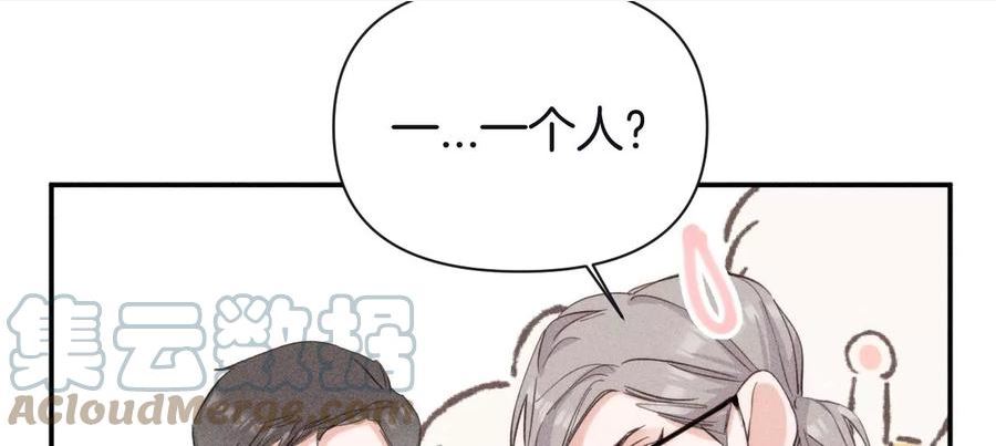 爱丽丝症候群漫画,第34话 换回身体10图