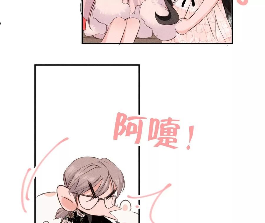 爱丽丝症候群漫画,第34话 换回身体29图