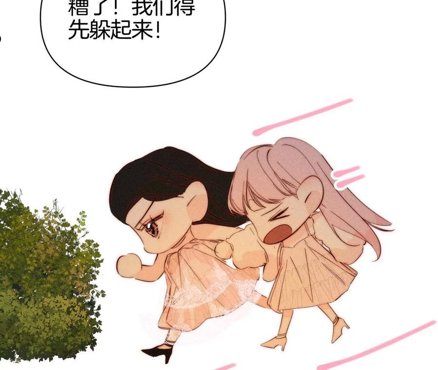 爱丽丝症候群漫画,第34话 换回身体77图