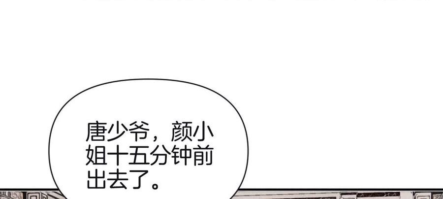 爱丽丝症候群漫画,第34话 换回身体8图