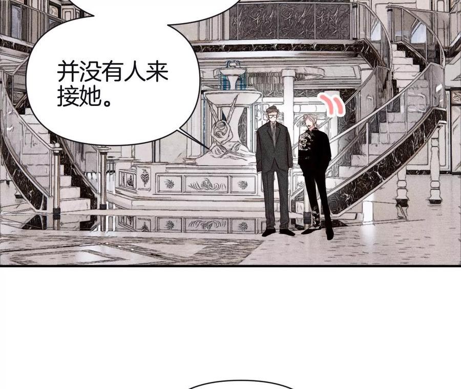 爱丽丝症候群漫画,第34话 换回身体9图