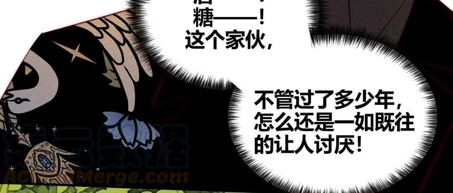 爱丽丝症候群漫画,第34话 换回身体94图