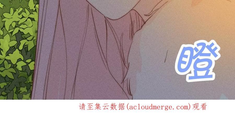 爱丽丝症候群漫画,第34话 换回身体96图