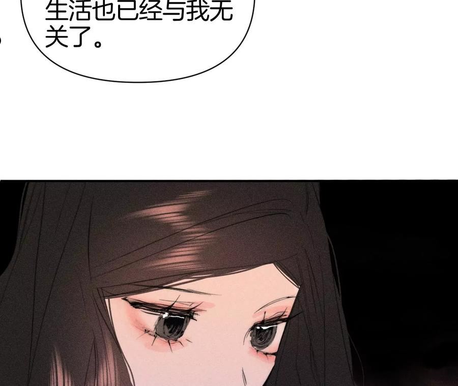 爱丽丝症候群漫画,第36话 再次选择27图