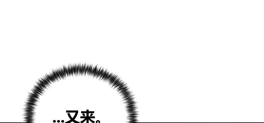 爱丽丝症候群漫画,第36话 再次选择58图