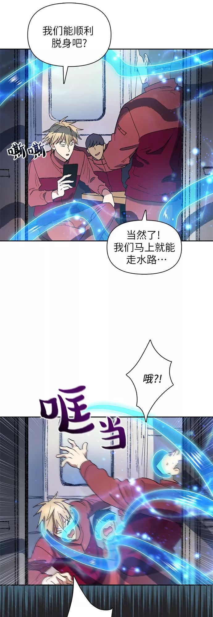 给我培养漫画,[第39话] 这里最有经验的人12图