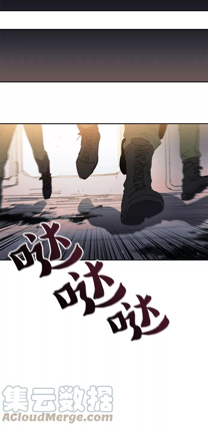 给我培养漫画,[第39话] 这里最有经验的人55图