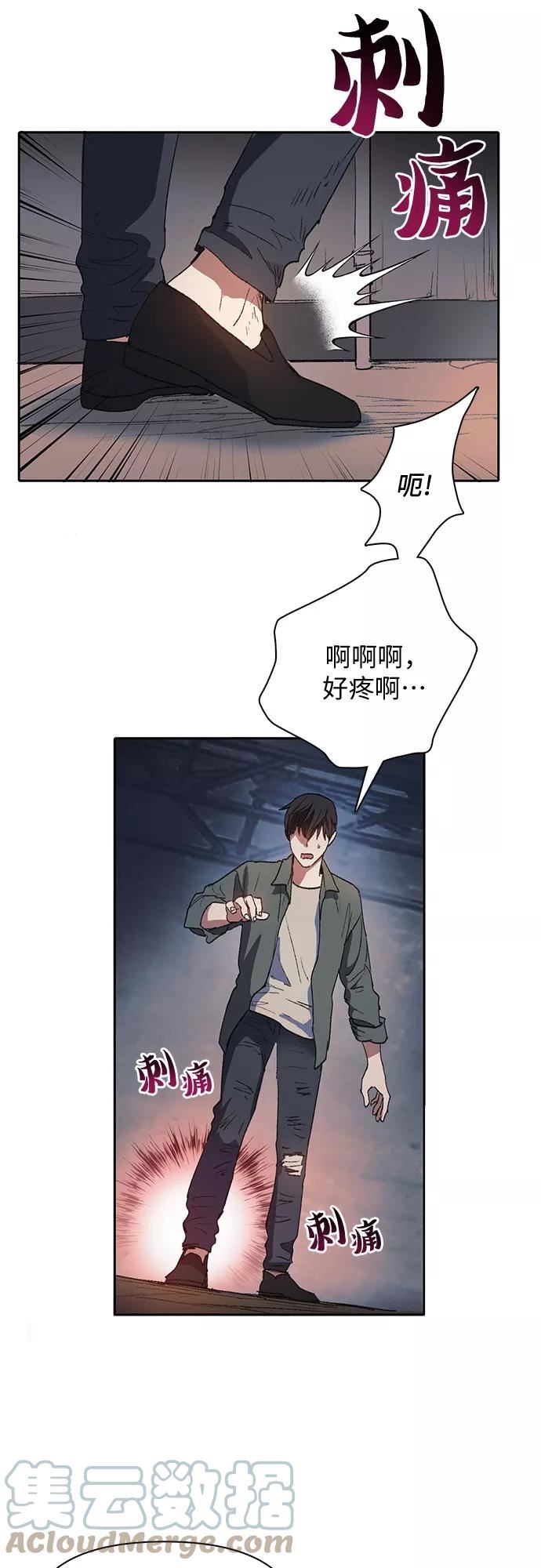 给我培养漫画,[第39话] 这里最有经验的人7图