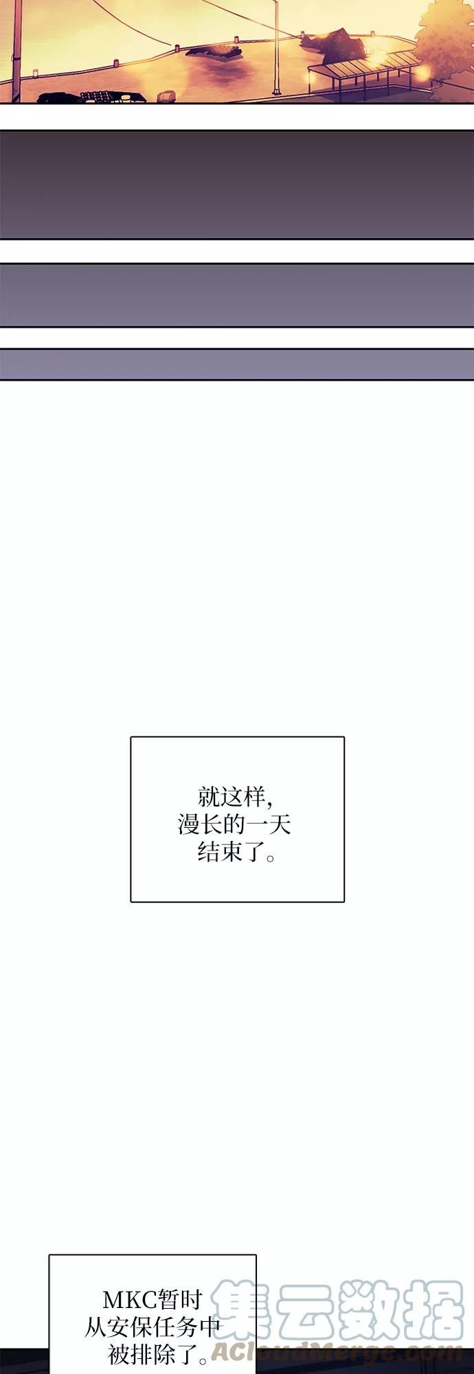 我培养的s级们免费阅读下拉式漫画,[第40话] 暂时先装弱19图