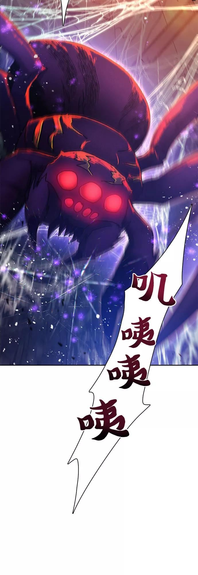 我培养的s级们漫画免费下拉式六漫画漫画,[第41话] 离家出走44图