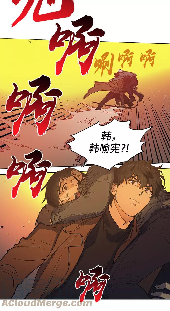 我培养的s级们小说免费看全集漫画,[第4话] 乱入16图