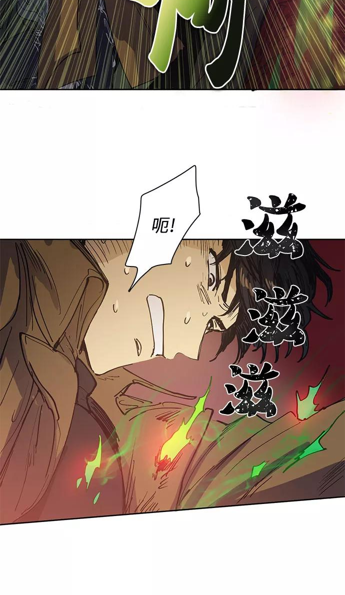 我培养的s级们小说免费看全集漫画,[第4话] 乱入30图