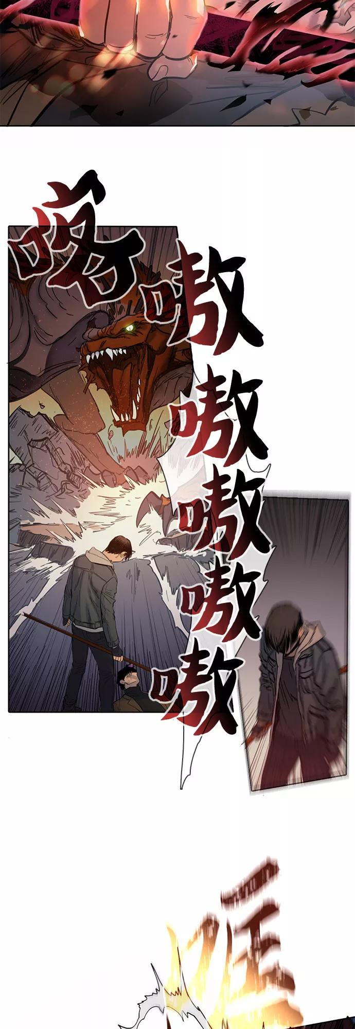 我培养的s级们漫画,[第5话] 回归24图