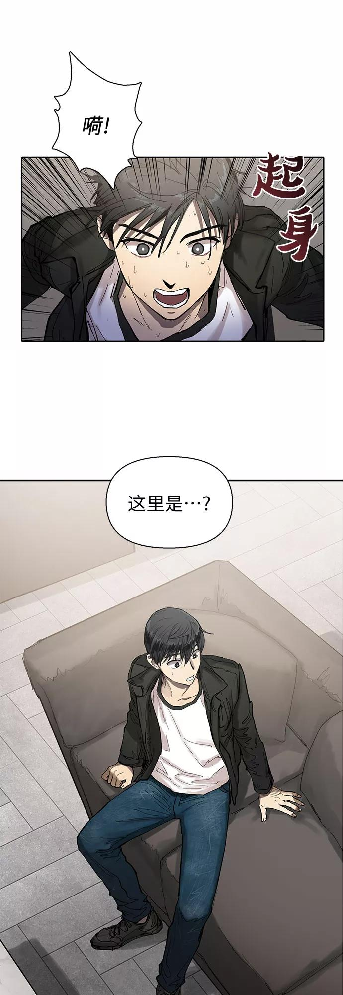 我培养的s级们漫画,[第5话] 回归53图