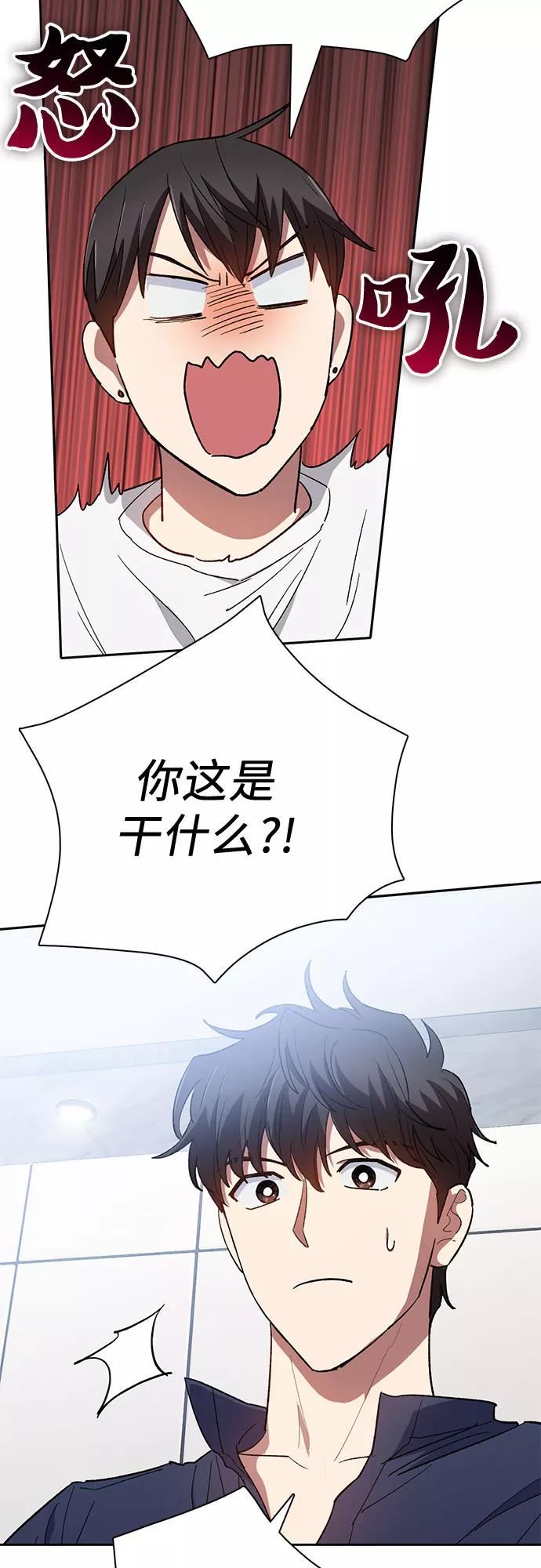 我培养的S级们漫画,[第50话] 唧唧(1)62图