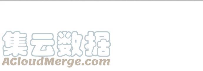 我培养的S级们在一耽叫什么名字漫画,[第57话] 夜半的诅咒毒龙(1)16图