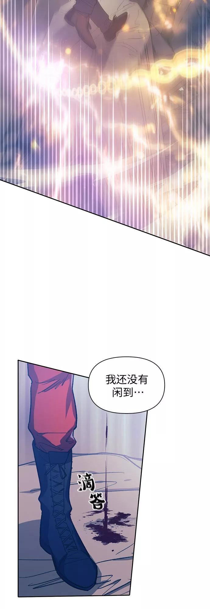 我培养的S级们漫画,[第61话] 巨型蟾蜍(1)14图