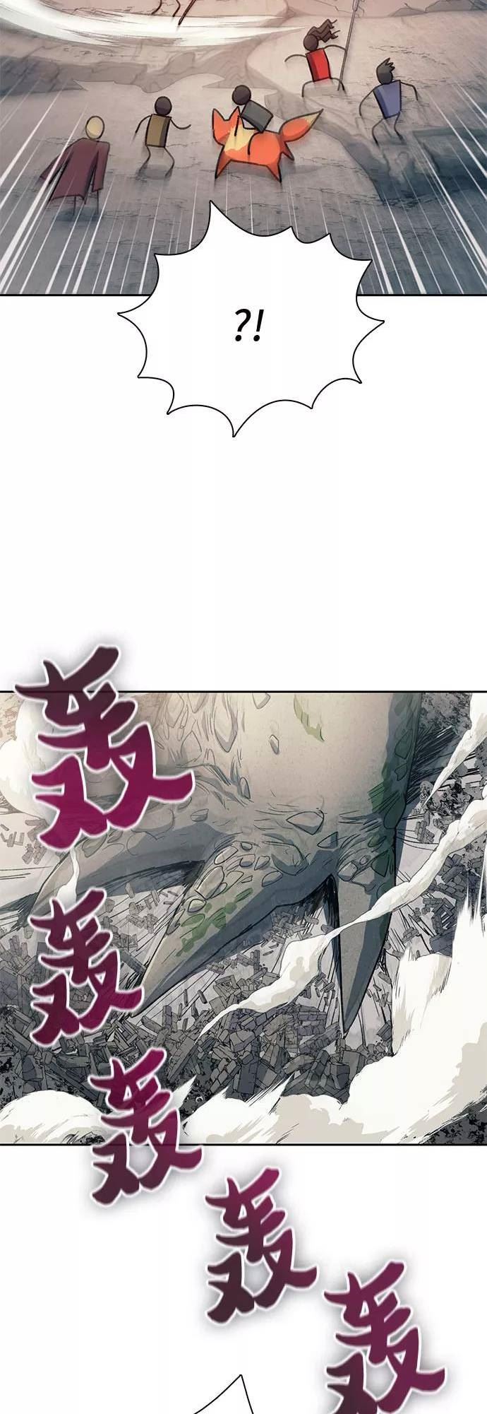 我培养的S级们漫画,[第62话] 巨型蟾蜍(2)23图