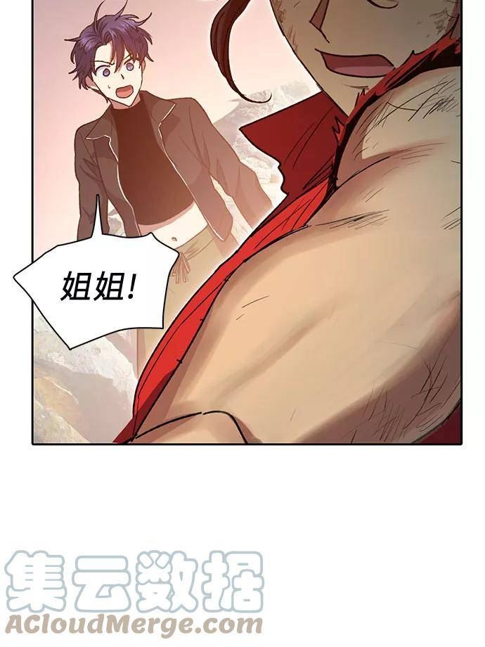 我想培养漫画,[第65话] 不要闯祸13图