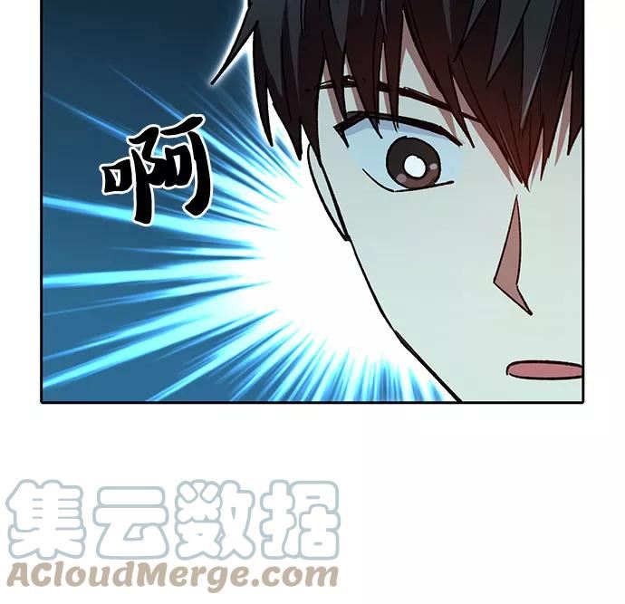 我培养的S级们115话漫画,[第66话] 魔王的纺车轮 (1)55图