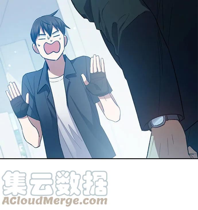 我培养综艺免费观看漫画,[第68话] 觉醒者管理室室长55图