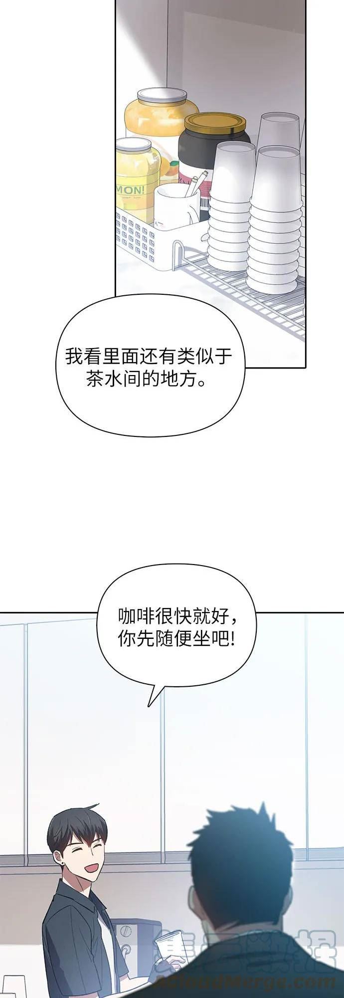 我培养的s级们小说免费看全集漫画,[第69话] 刺翼暗龙43图