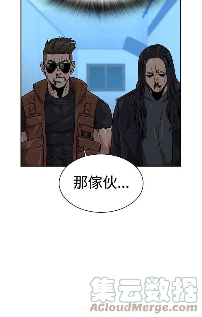 如果不想活了怎么办漫画,第44话70图