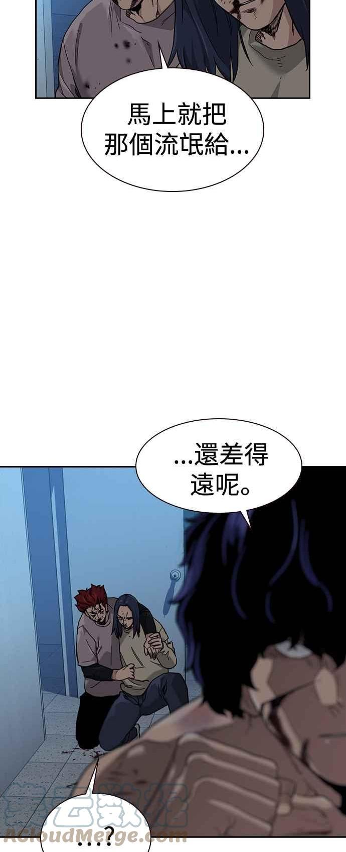 如果不想死漫画免费阅读漫画,第49话58图