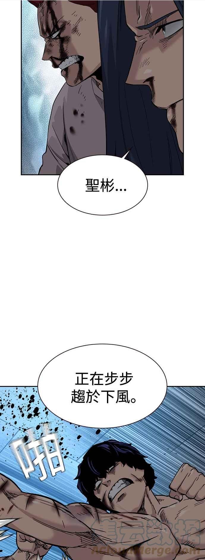 如果不想死那就快跑的音乐漫画,第49话70图