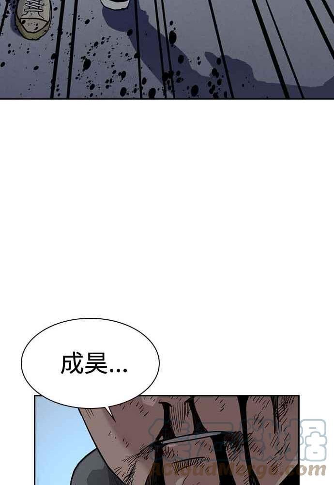 如果不想死小说漫画,第51话125图