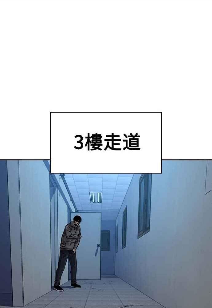 如果不想死就别学数学漫画,第51话40图