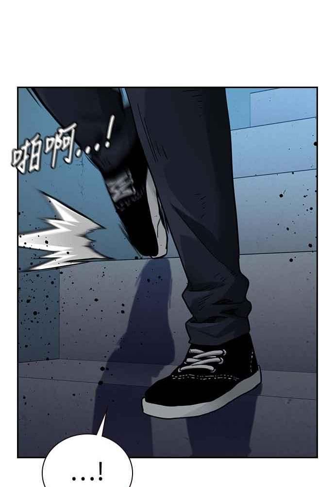 如果不想死小说漫画,第51话67图