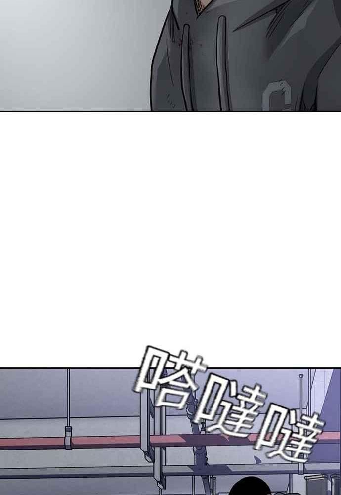 如果不想死小说漫画,第51话83图