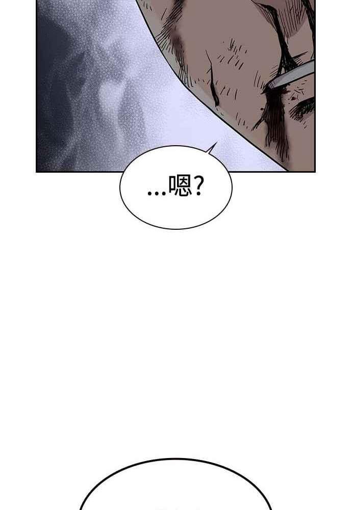 如果不想死小说漫画,第51话86图