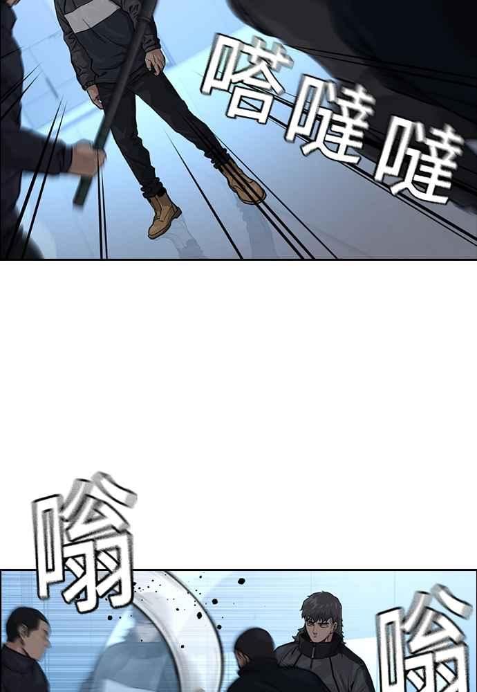 不想要低保了怎么办漫画,第57话47图