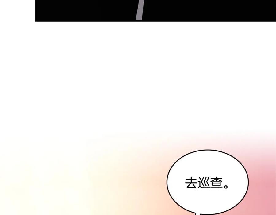 次元从契约贝拉和奥菲斯开始漫画,第16话 疲惫的骑士116图