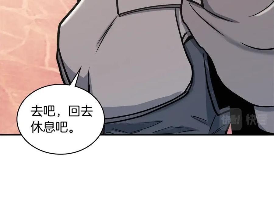 次元从契约贝拉和奥菲斯开始漫画,第16话 疲惫的骑士140图