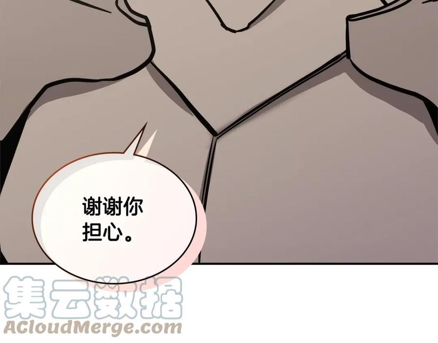 次元三国漫画,第16话 疲惫的骑士153图