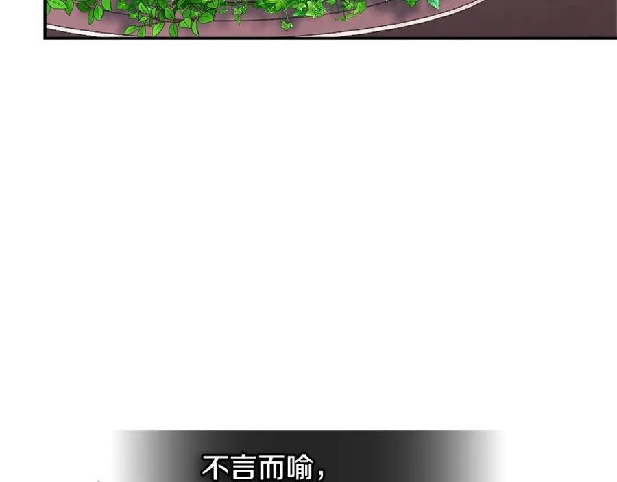 词源官网漫画,第17话 适得其反114图