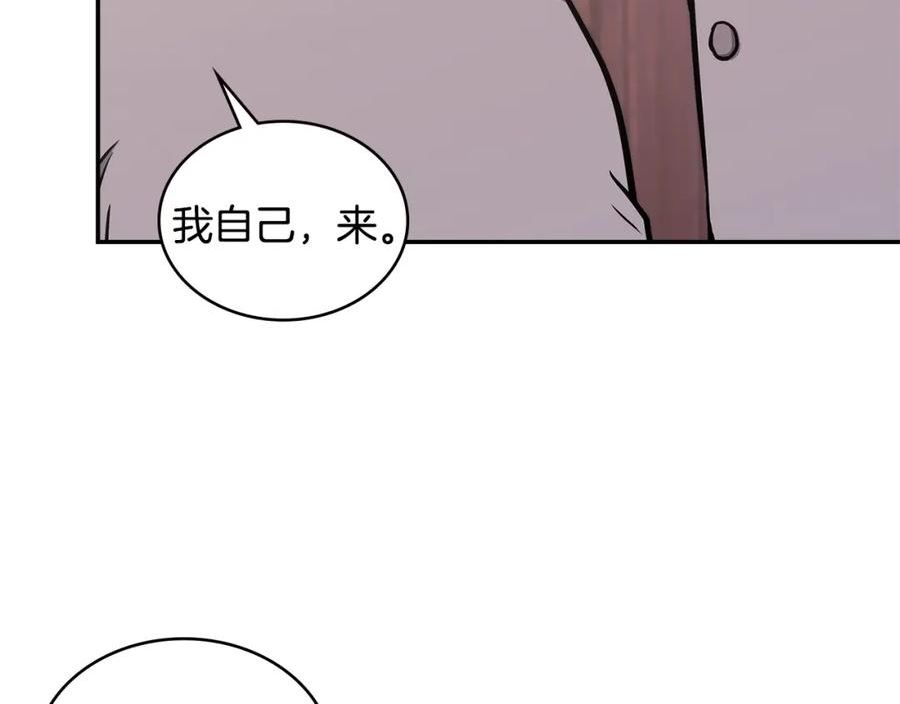 词源官网漫画,第17话 适得其反134图