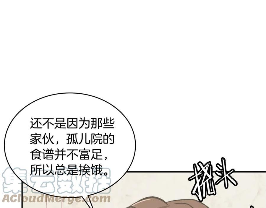 词源官网漫画,第17话 适得其反177图