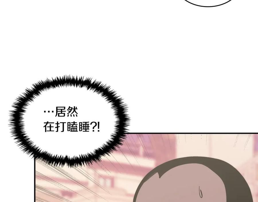 二次元顶级佣兵漫画,第17话 适得其反20图