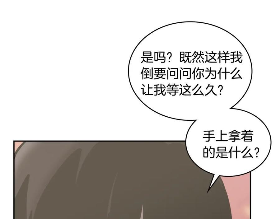 二次元顶级佣兵漫画,第17话 适得其反44图