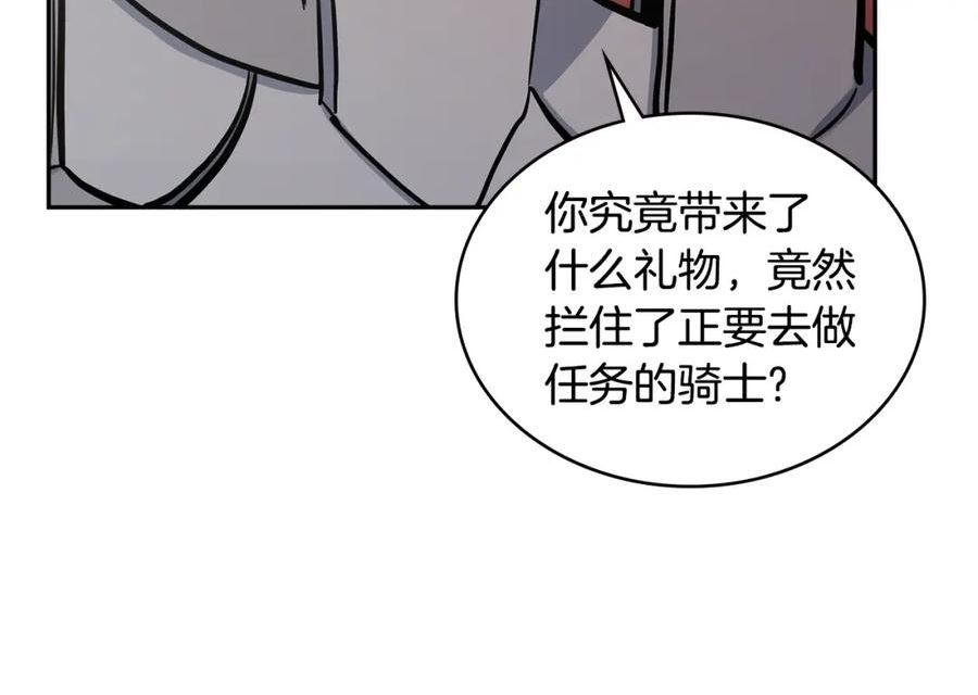 次元官方网页版入口电脑版官方漫画,第17话 适得其反46图