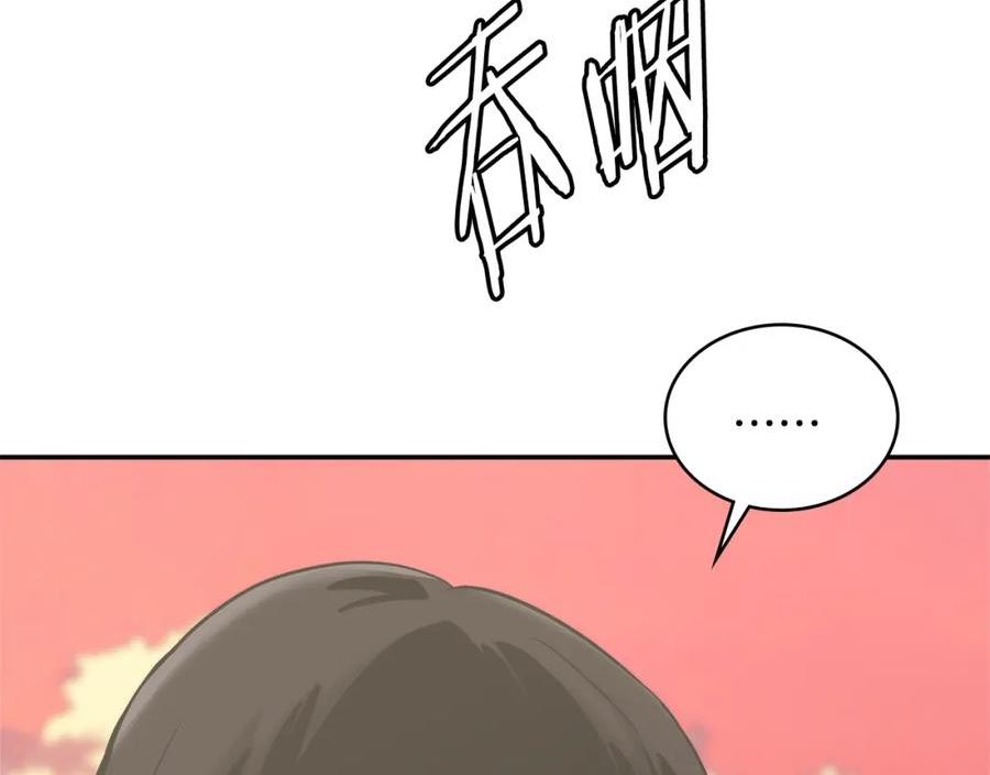 词源官网漫画,第17话 适得其反54图